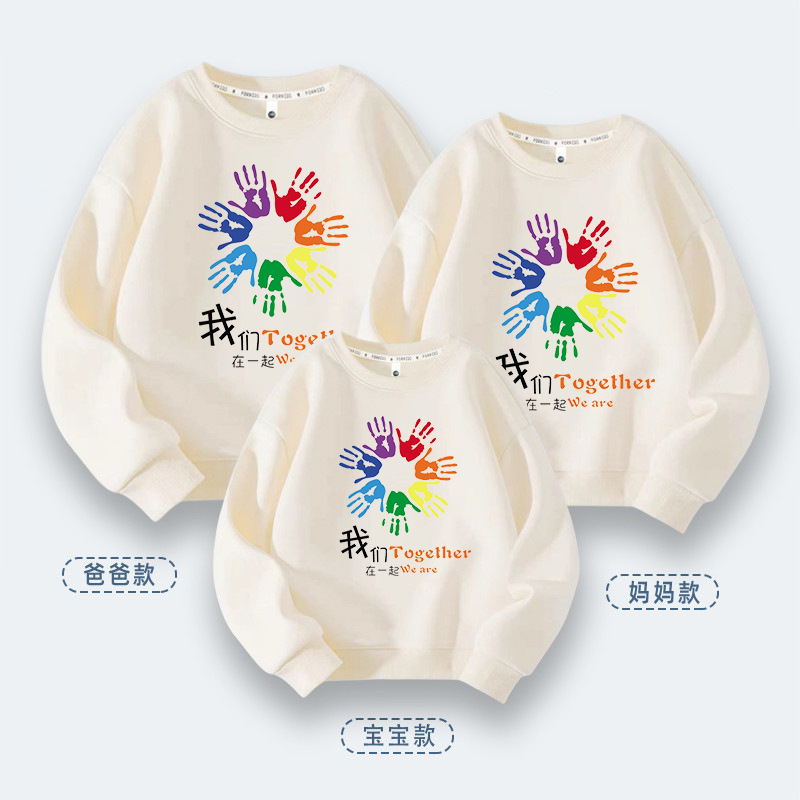 La fábrica aprueba directamente la ropa de suéteres para padres e hijos. Estamos juntos. Ropa de clase de actividades de la escuela primaria. Tops casuales sueltos de otoño e invierno.