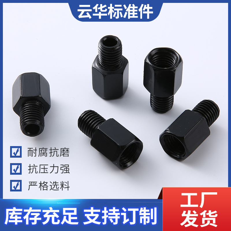 样品专拍 电动车摩托车后视镜配件转换螺母增高雨棚螺丝改装配件