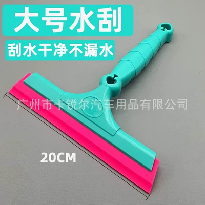 Qìchē – Car Film Tool Car cleaning tools