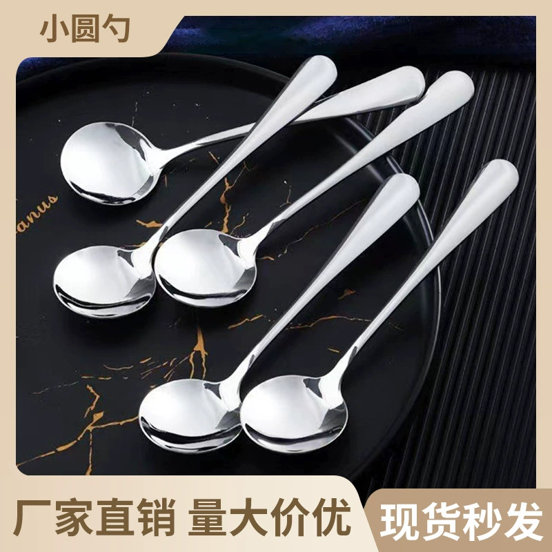 Ложка из нержавеющей стали Бытовая детская столовая ложка с круглой головкой с длинной ручкой Популярная в Интернете ложка для арбуза Круглая ложка для печати ЛОГОТИП