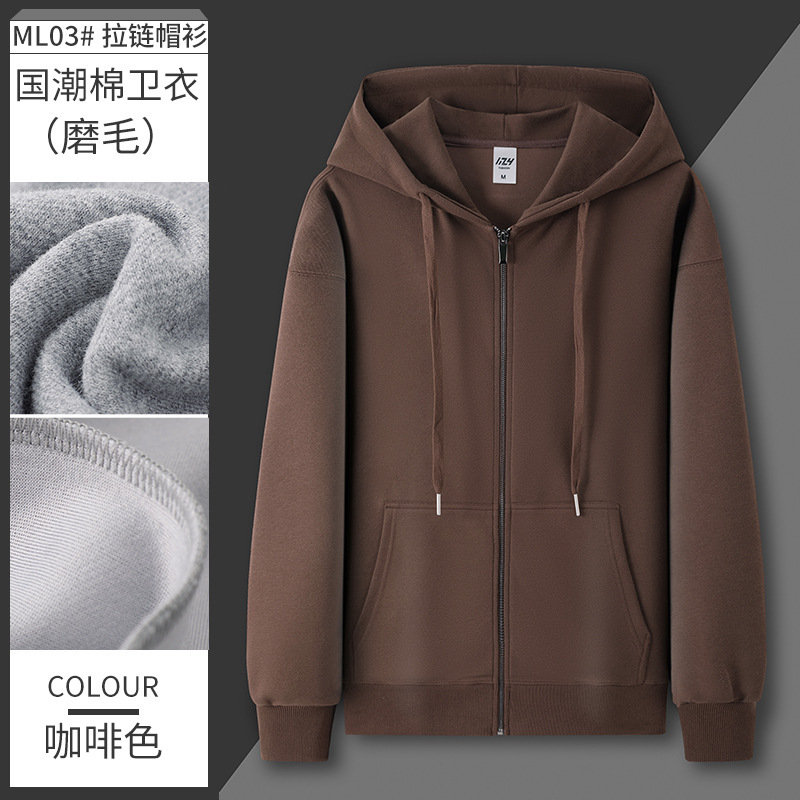 Otoño nuevo casualidad con cremallera camiseta encapuchada de hombre camiseta de algodón aire suelta cardigan chaqueta de moda
