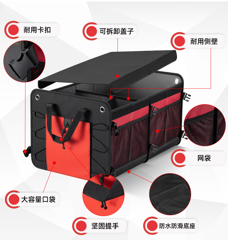 Cross-Border Car Trunk Storage Box Car Storage Box Organizer Foldable Large Capacity Sundry Storage Box