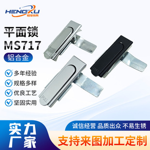 �a��MS717�X�Ͻ�ƽ���i����䙙�T�i MS717-1/-2���I�Cе�O���T�i