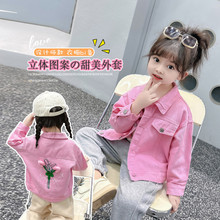 童装女童外套春秋2025新款洋气儿童秋装牛仔衣时髦秋季女孩上衣