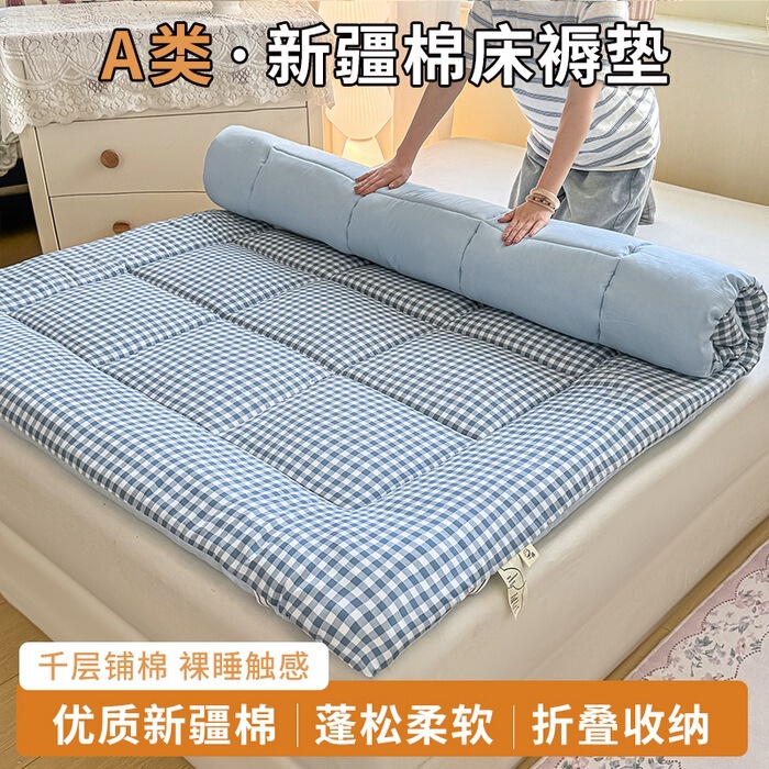 Class A printed cloud cotton mattress for adults, home use, student dormitory, soft mattress, Xinjiang cotton bed pad, foldable Class A printed cloud cotton mattress for adults, home use, student dormitory, soft mattress, Xinjiang cotton bed pad, foldable