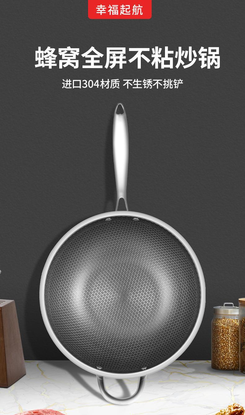 不锈钢炒锅_01.jpg