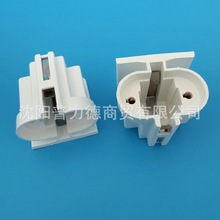 H管U管G23灯座7W9W11W插式底座两针2P插拔管灯管座子浴霸灯管插头
