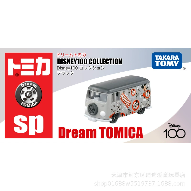 Takara tomy, alloy car, car model for boys, sports car, toy car, ambulance, police car