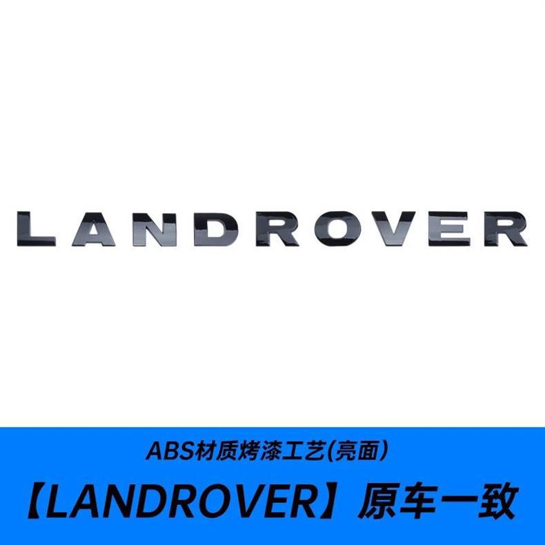 Land Rover car emblem, letters RANGE ROVER, Aurora, Velar, Range Rover Sport, English front and rear emblems, modification