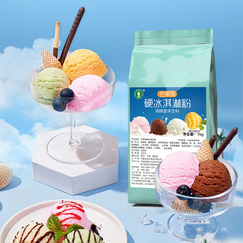 广东粤川香食品科技有限公司