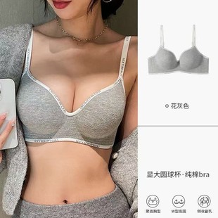 Traceless Underwear Women's Gathering Small Chest Showy Large Autumn and Winter Non-steel Rings Soft Support Anti-sagging Paramelic Bra