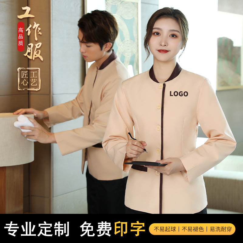 Cleaning work clothes female autumn and winter property sample House Display Center hotel guest room hospital housekeeping cleaning aunt