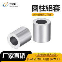 批发威也绳钢丝绳铝套椭圆形铝扣八字圆形铝套葫芦形登山扣5.0mm
