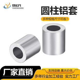 Wholesale Weiye Rope Steel Wire Rope Aluminum Sleeve Oval Aluminum Buckle Figure-Eight Round Aluminum Sleeve Gourd-Shaped Carabiner 5.0mm