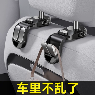 Hook for Bags, Other Automotive Interior Supplies
