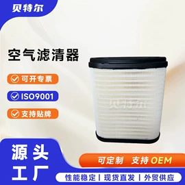 空气滤清器;空调滤清器;汽车滤芯