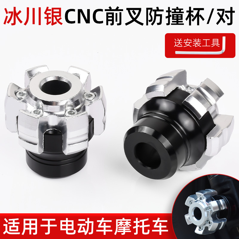 Motocicleta universal profunda 009 piezas de decoración de automóviles eléctricos amortiguador modificado taza de horquilla delantera taza de aleación de aluminio a prueba de caídas