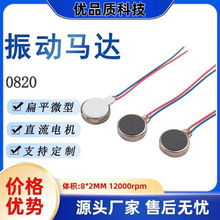 0820��ƽ����R�_�o��늙C΢�ͱ�ֱ��늙C ΢�������С�R�_