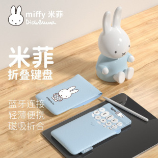 Miffy Foldableing Wireless Bluetooth Keyboard Is Silent and Suitable for Apple iPad Can Be Connected to Mobile Phones, Light and Quiet