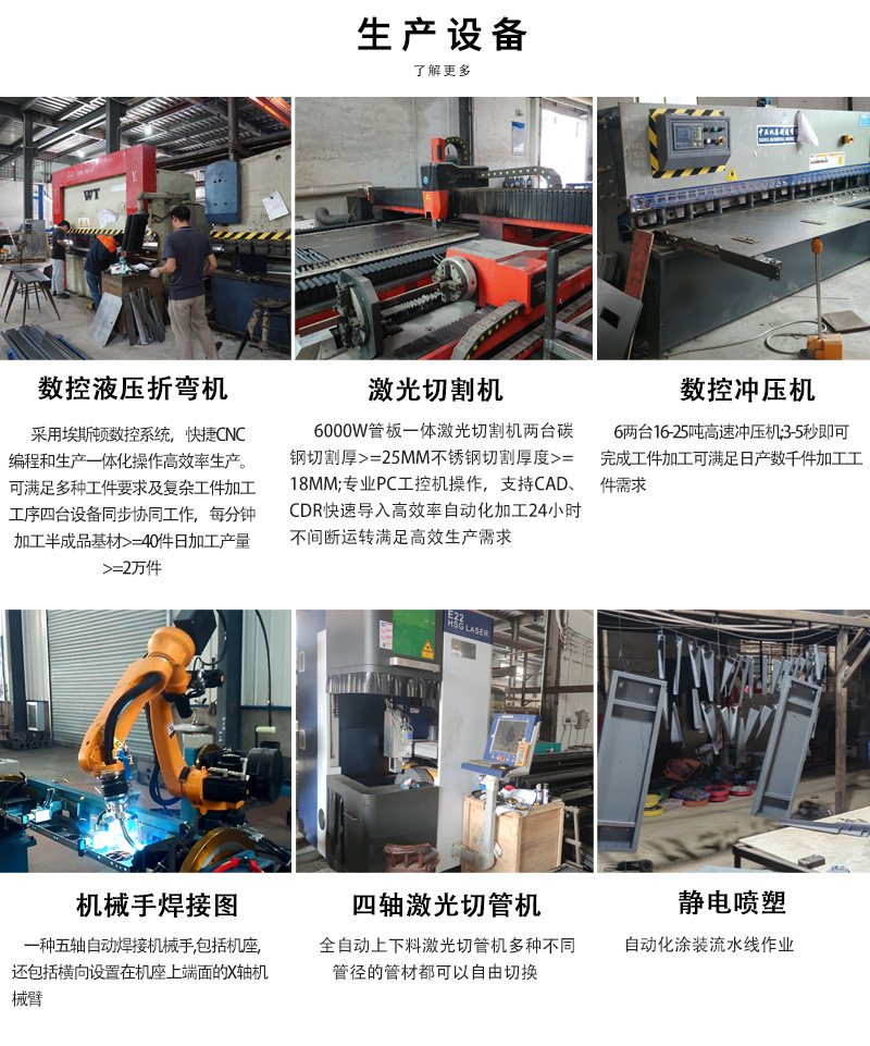 详情页_26.jpg