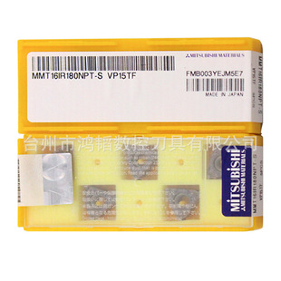 MMT16IR180NPT-S VP15TF���┵��Ӳ�|�Ͻ����ݼy܇��ƬCN܇������