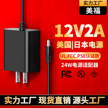 12V1A�Դ�m������ҎUL�J�C24W�@ʾ��LED�􎧱O�ط���������5V2A