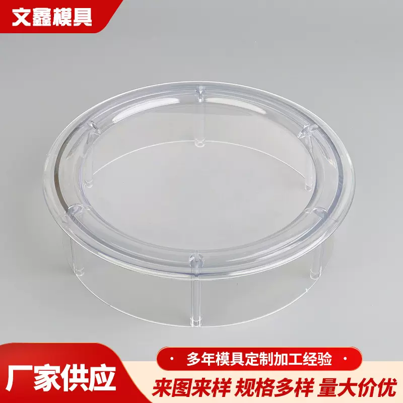 上海日用品透明塑料制品注塑件代加工 ABS电器外壳注塑模具加工