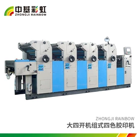 胶印机;其他印刷设备;印刷机械配件