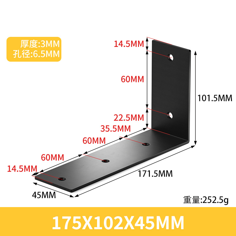 Black angle code 175*102*45