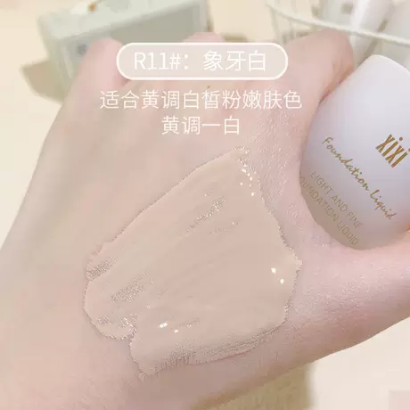 01#ivory white