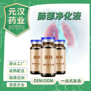 元汉生物药业(广州)有限公司