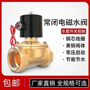 ���]늴��yˮ�yAC220V�����yDC24V��y12V�_�P�y4��6��2���~��Ȧ