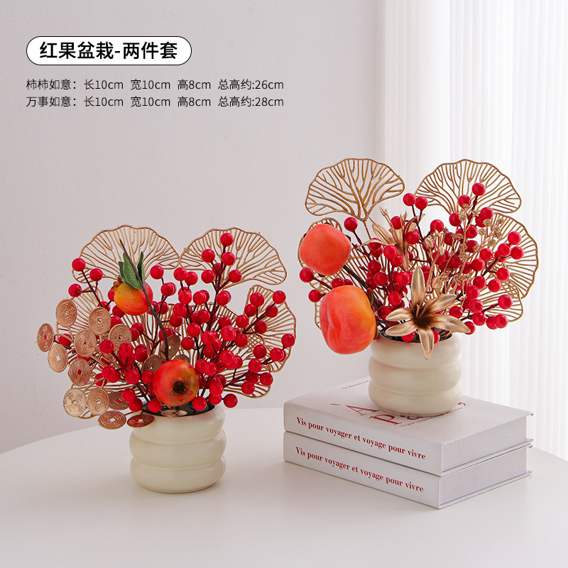 Plantas de imitación de jardinería interior paisajismo decoración de riqueza fruta sala de estar ventana flotante porche TV gabinete decoración de escritorio flores falsas