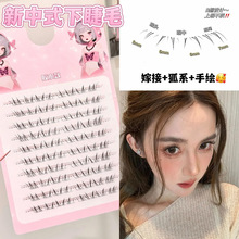 ���z����ʽ�½�ë��Ȼ����������ͬ��ɐ�͸�����δطֶ�ʽ�½�ë