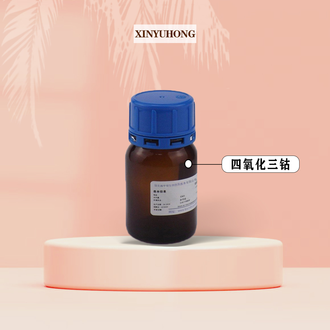 Cobalt Tetroxide Nano Cobalt Oxide Battery Material CAS#1308-06-1 Nano Grade Micron