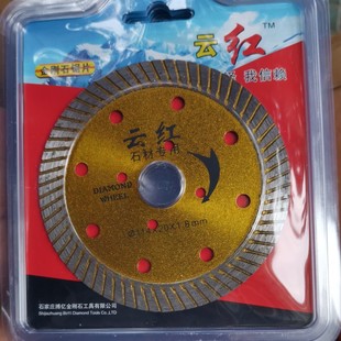 10 pieces for Yunhong Stone Free shipping corrugated sheet 114X20X1.8