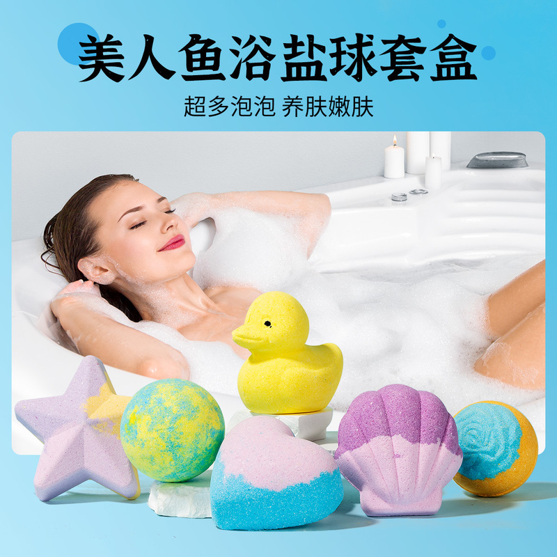 跨境6个装去角质美人鱼浴盐球套盒批发玩具多泡泡澡球沐浴气炮弹|undefined
