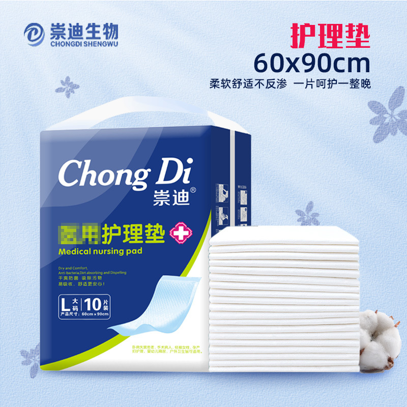 Disposable sheet