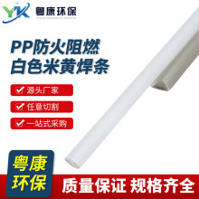 PP������ȼ��ɫ���S���l ˮ���L�܏U�������ۺ��z4*6����PP���l