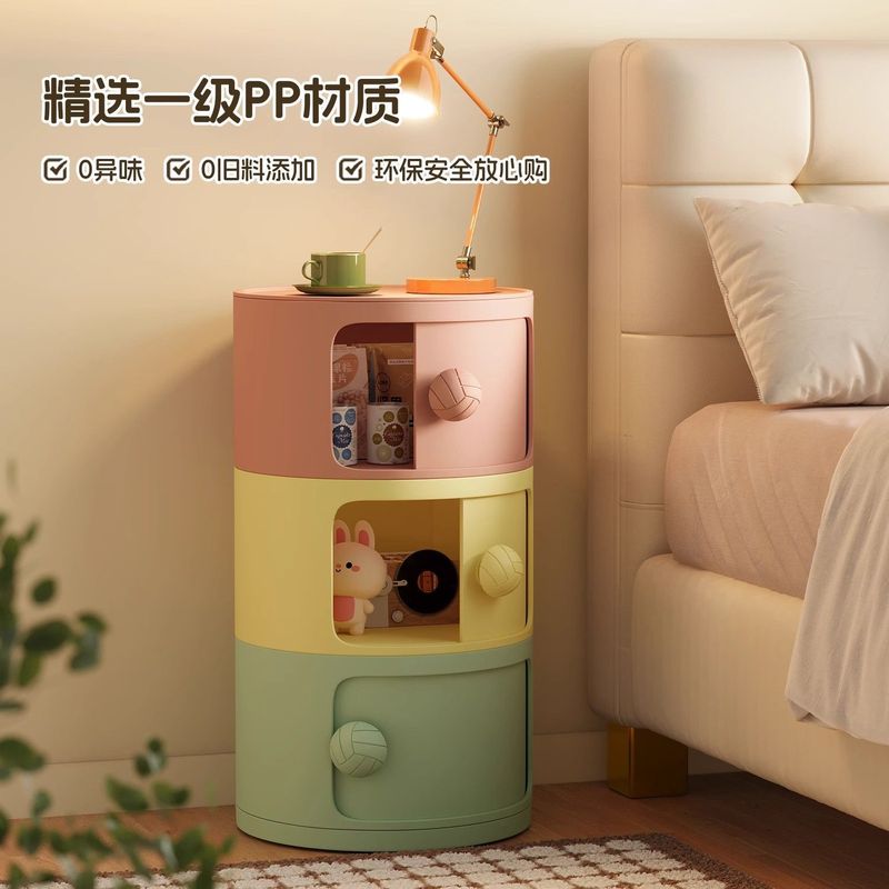 创意马卡龙圆形床头柜迷你现代简约ins家用卧室小型储物柜置物架|undefined