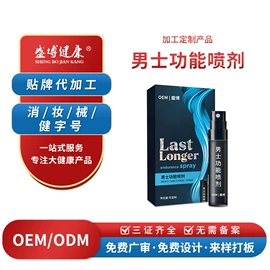 身体护理套装;私处保养;女用私处洗液