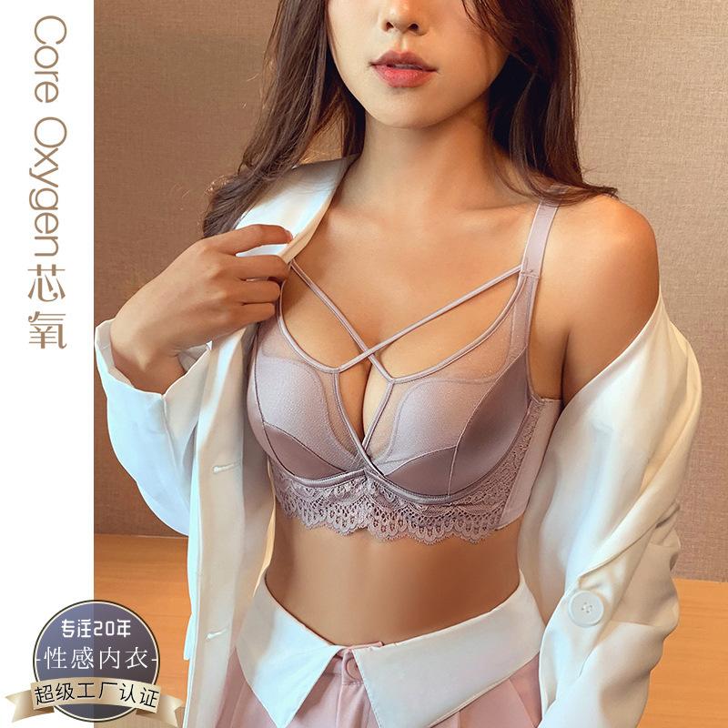 369 Discount Items: Push-Up Bra That Gathers Side Breasts, Prevents Sagging, Wireless, Sexy Lace, Adjustable Women's Bra