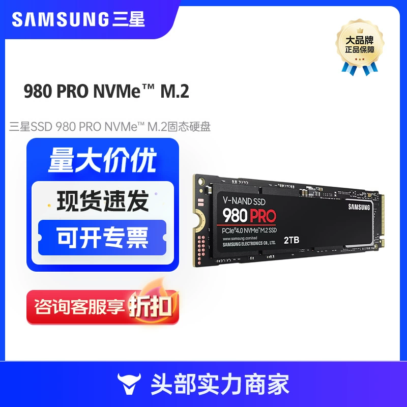 Совместимый SSD Samsung 980 PRO NVMe™ M.2