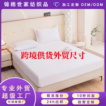 跨境专供亲肤床笠纯色磨毛单床笠床罩床垫防尘保护套外单枕套