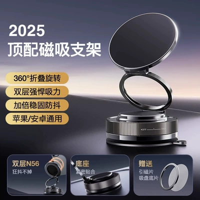 Car Mobile Phone Holder | Car phone holder - cool-black-reinforced-bottom-suction-metal-double-ring-bracket
