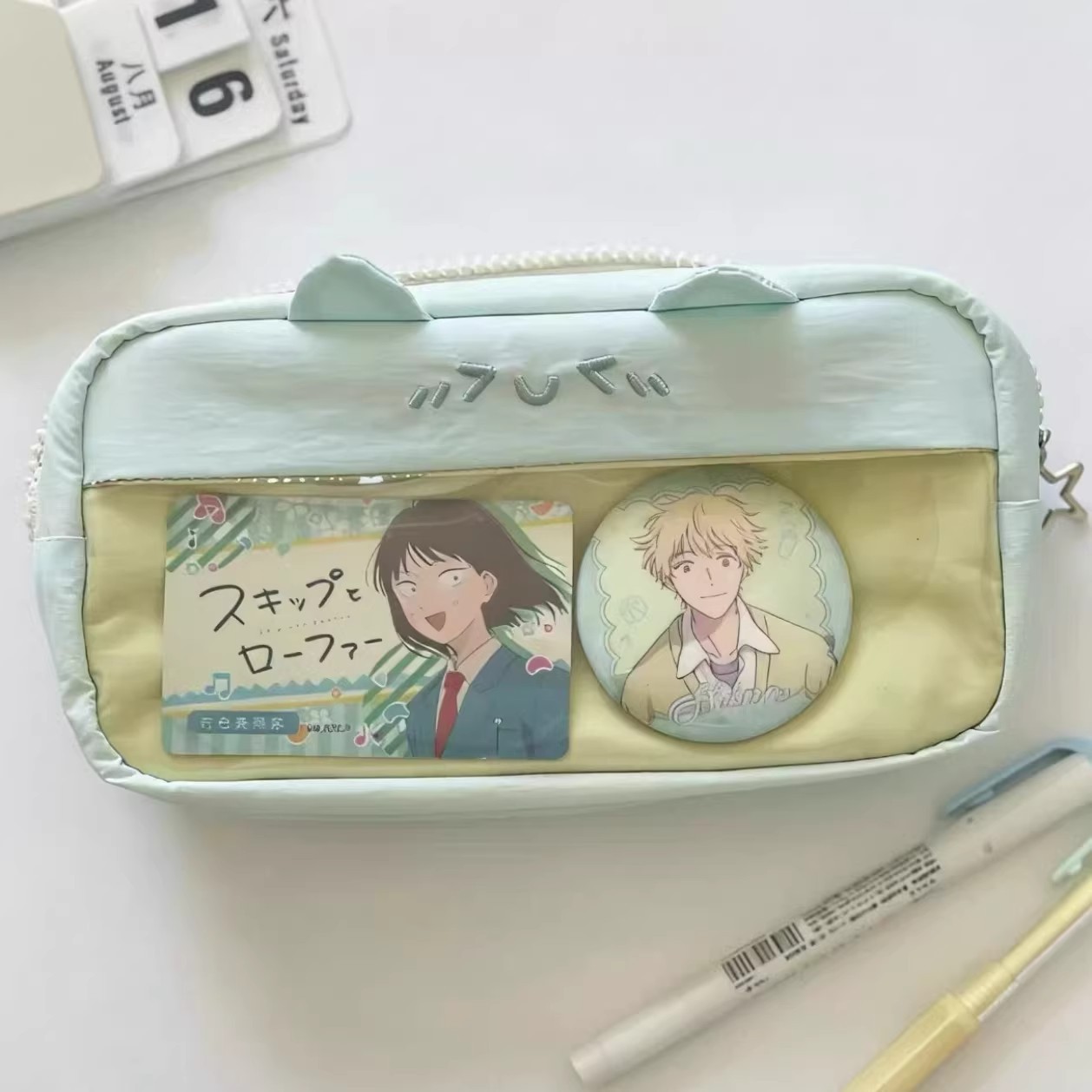Bolsa de pluma de gato Puffy azul