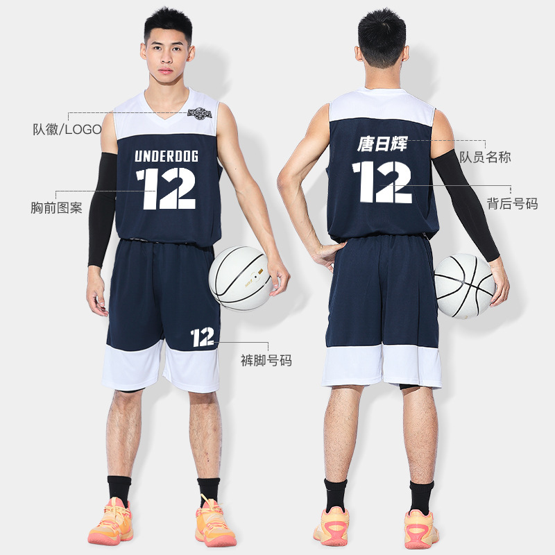 Basketball Uniforms Customized for Men and Women, College Student Competition Village Ba Sweat-Absorbent and Breathable, Customized Quick-Drying Basketball Uniform Covers with Pictures