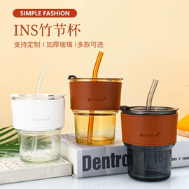 玻璃杯;玻璃瓶;吸管杯