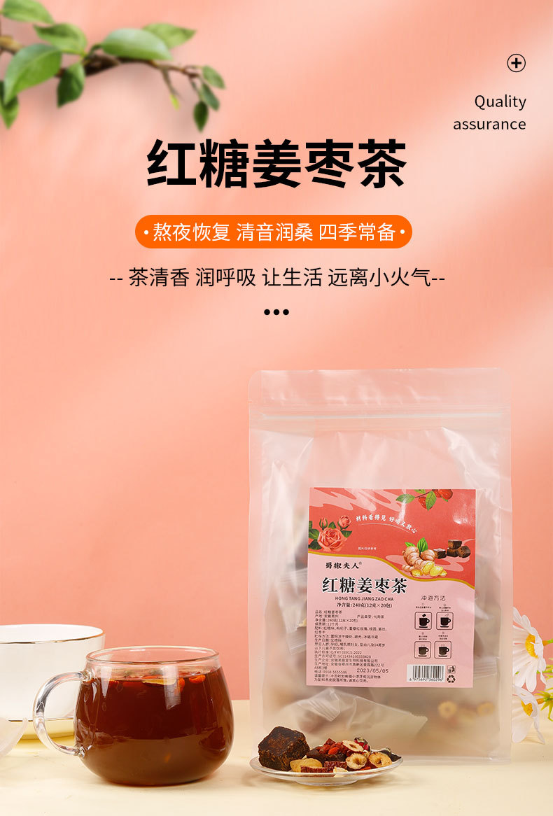 Brown Sugar Ginger Tea 50 Bags with Red Date Goji Longan Rose Instant Herbal Drink overview