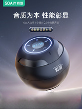 索爱s35蓝牙音响无线小型高音质车载小音箱迷你便携式低音炮新款